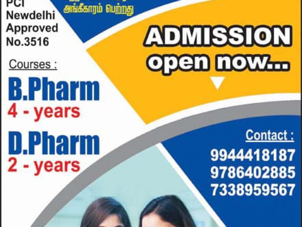 Shree Krishna College of Pharmacy